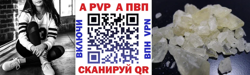 Купить закладку А ПВП Канабис Меф ГАШ COCAIN Ржев