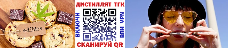 Еда ТГК марихуана  Купить закладки  Ржев 