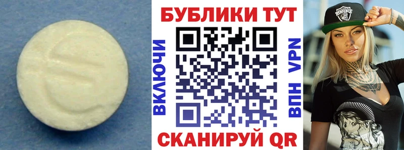 ЭКСТАЗИ Cube  Купить закладки  Ржев 