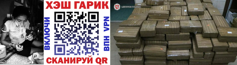 Гашиш индика сатива  Купить  Ржев 