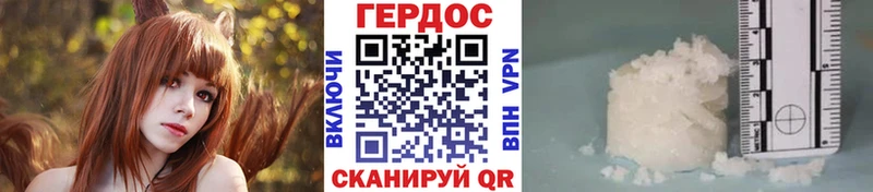 Купить где  Ржев  ГЕРОИН Heroin 