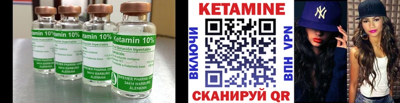 КЕТАМИН ketamine  Купить где  Ржев 