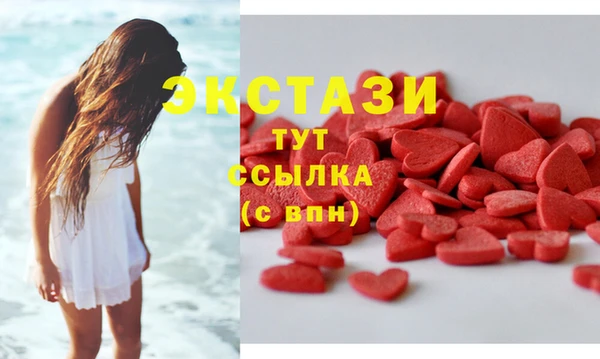 скорость mdpv Заводоуковск
