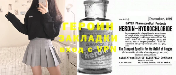 мет Заволжье