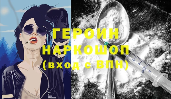 мет Заволжье