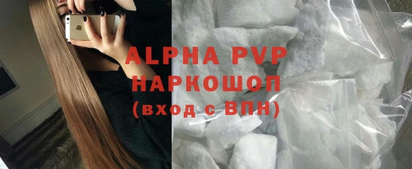 apvp Заволжск