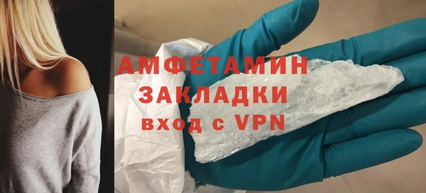 мет Заволжье