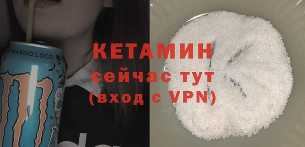 мет Заволжье
