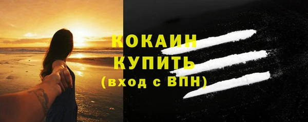 скорость mdpv Заводоуковск