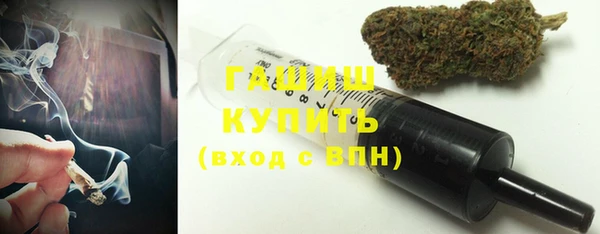 мет Заволжье
