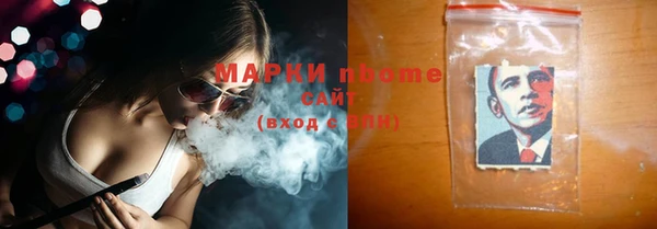 мет Заволжье