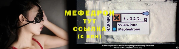 мет Заволжье