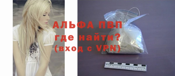 мет Заволжье
