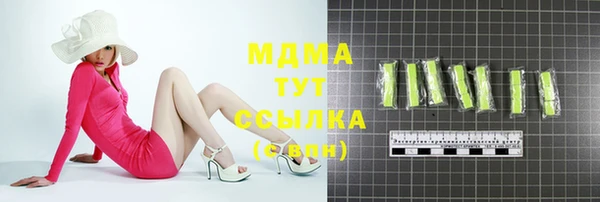 мет Заволжье