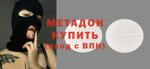 скорость mdpv Заводоуковск