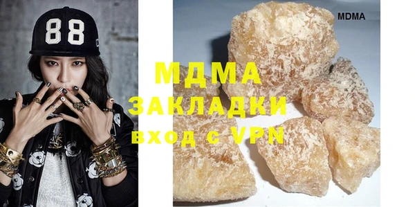 таблы Елизово