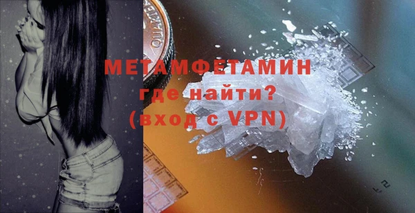 мет Заволжье