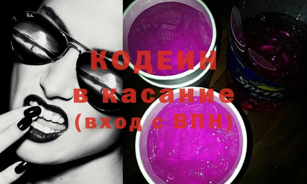 мет Заволжье