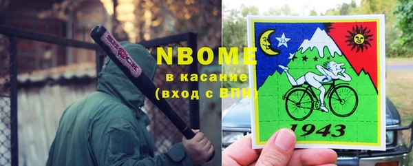 apvp Заволжск
