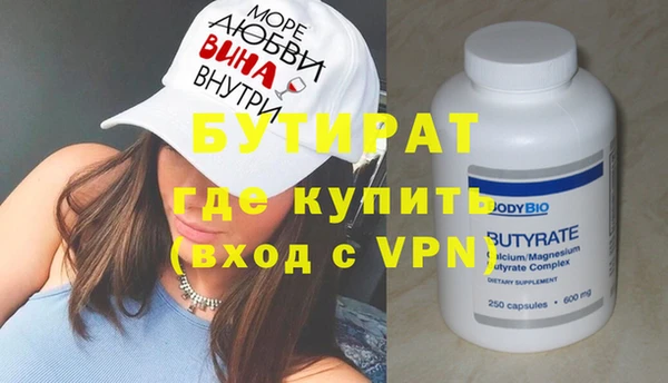 скорость mdpv Заводоуковск