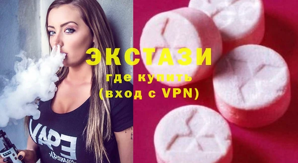 скорость mdpv Заводоуковск