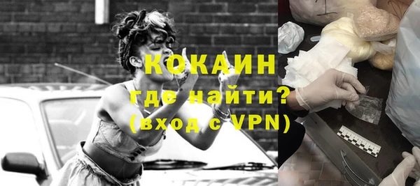 скорость mdpv Заводоуковск
