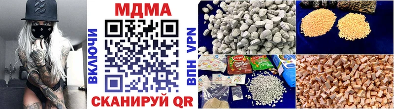 Купить  Ржев  МДМА VHQ 