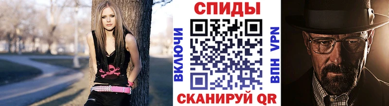 МЕТАМФЕТАМИН Methamphetamine Ржев