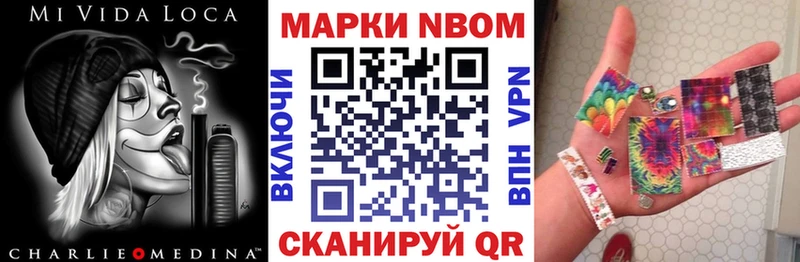 Купить  Ржев  Марки 25I-NBOMe 1,5мг 