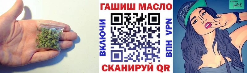 ТГК жижа  Купить  Ржев 