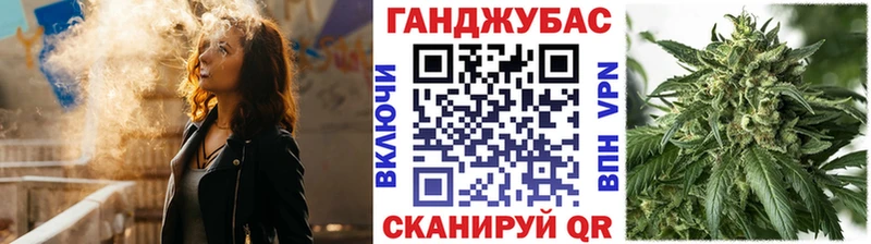 Канабис White Widow  Купить где  Ржев 